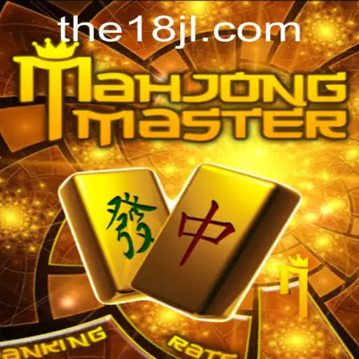 Discovering the World of MahJongMaster: A Deep Dive into 18JL Casino's Latest Sensation